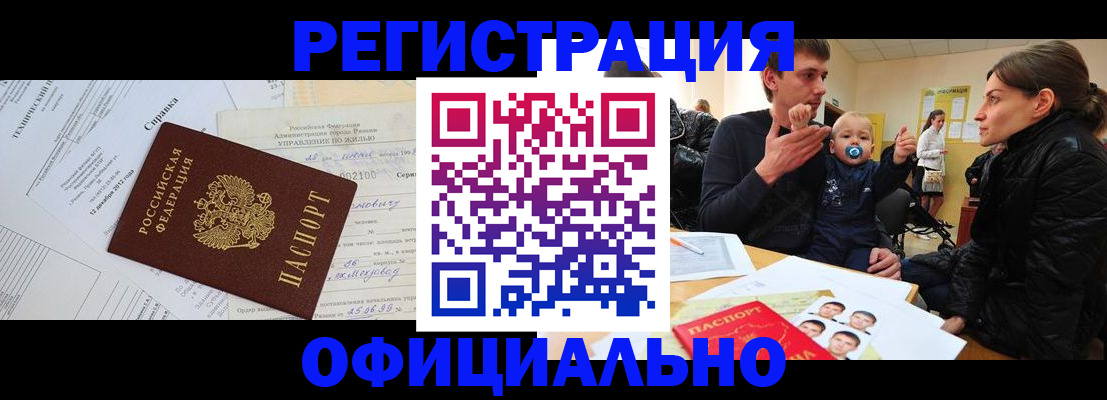 регистрация для дет. сада в Азнакаево