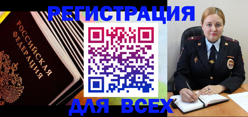 регистрация для дет. сада в Азнакаево